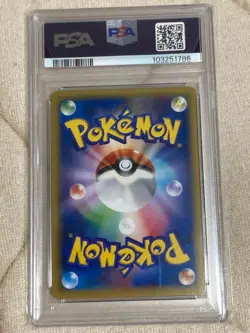 PSA 9 M Gengar EX 079/XY-P Pokemon Center Promo Japanese Card 2014 - Image 2