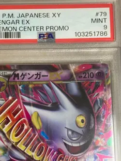 PSA 9 M Gengar EX 079/XY-P Pokemon Center Promo Japanese Card 2014 - Image 4