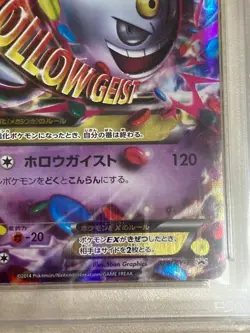 PSA 9 M Gengar EX 079/XY-P Pokemon Center Promo Japanese Card 2014 - Image 5