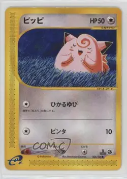 Clefairy Japanese 1st Ed. Pokemon Expedition #028 2001 0dy3 - Image 1