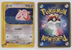 Clefairy Japanese 1st Ed. Pokemon Expedition #028 2001 0dy3 - Image 3