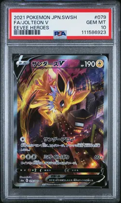 2021 POKEMON JPN SWORD & SHIELD EEVEE HEROES #079 FULL ART/JOLTEON V PSA 10 - Image 1
