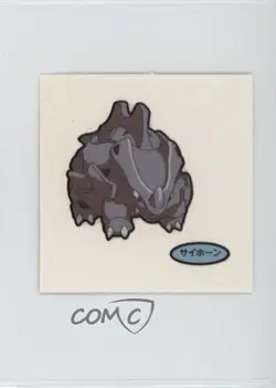 Rhyhorn (Set 143) Japanese Daiichi Pokemon Bread Deco Chara Stickers 2000 0v7a - Image 1
