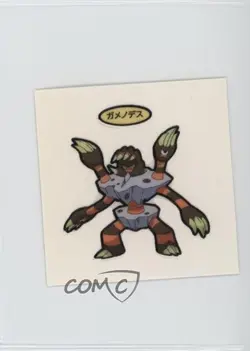 Barbaracle (Set 143) Japanese Daiichi Pokemon Bread Deco Chara Stickers 0v7a - Image 1