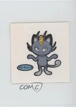 Alolan Meowth (Set 155) Japanese Daiichi Pokemon Bread Deco Chara Stickers 0v7a - Image 1