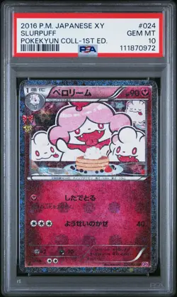 2016 POKEMON JPN XY POKEKYUN COLL 1ST ED #024 SLURPUFF PSA 10 - Image 1