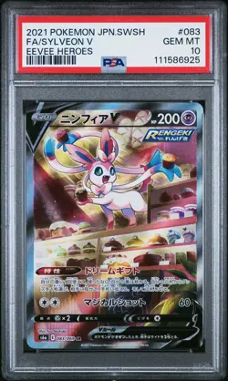 2021 POKEMON JPN SWORD & SHIELD EEVEE HEROES #083 FULL ART/SYLVEON V PSA 10 - Image 1