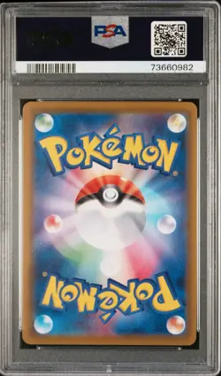 2021 POKEMON JPN SWORD & SHIELD EEVEE HEROES #083 FULL ART/SYLVEON V PSA 10 - Image 2
