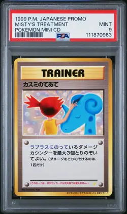 1999 POKEMON JPN CD PROMO POKEMON MINI CD MISTY'S TREATMENT PSA 9 - Image 1