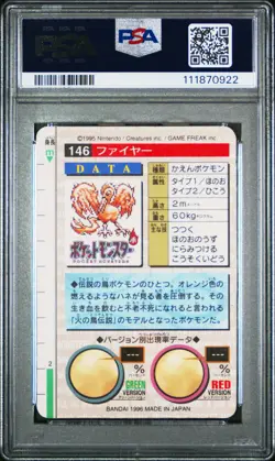 1996 POKEMON JPN BANDAI CARDDASS VENDING #146 MOLTRES-PRISM PSA 8 - Image 2