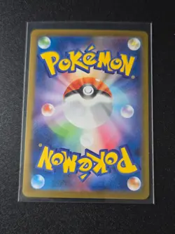 Appletun AR 075/064 SV7a Paradise Dragona - Pokemon Card Japanese - Image 2