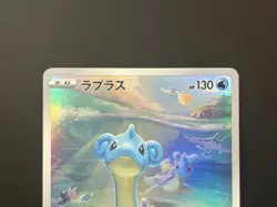 Lapras S12a VSTAR Universe 177/172 AR Holo Near Mint Japanese Pokemon Card - Image 4