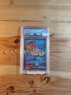 PSA 10 Victini ex SAR & SR Promo 078/SV-P Tournament Winner Pokemon Indonesia - Image 2
