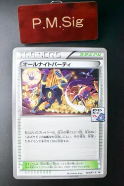 All Night Party 139/XY-P Pokemon Gym Promo 2015 Japanese Pokemon Card - Image 1