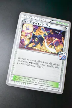 All Night Party 139/XY-P Pokemon Gym Promo 2015 Japanese Pokemon Card - Image 3