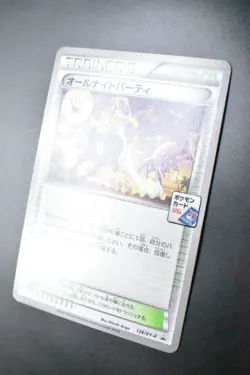 All Night Party 139/XY-P Pokemon Gym Promo 2015 Japanese Pokemon Card - Image 4