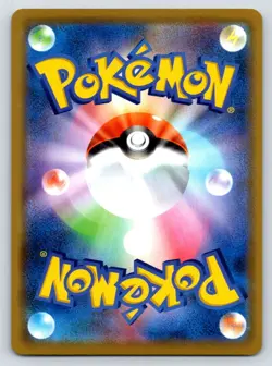 Alolan Persian GX 040/064 Japanese sm11a RR Holo Pokemon Card NM - Image 2