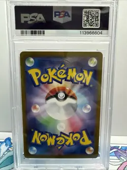 PSA 10 Misty's Psyduck AR 071/063 - sv9a Heat Wave Arena Pokemon Card Japanese - Image 2