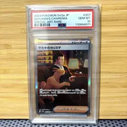Giovanni's Charisma PSA 10 207/165 2023 SV2a Japanese Pokemon Card 151 - Image 1