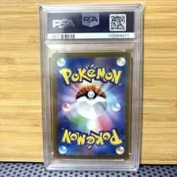 Giovanni's Charisma PSA 10 207/165 2023 SV2a Japanese Pokemon Card 151 - Image 2
