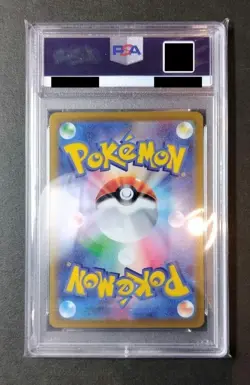PSA 10 Giratina VSTAR UR 125/100 S11 Lost Abyss - Pokemon Card Japanese 2022 - Image 2