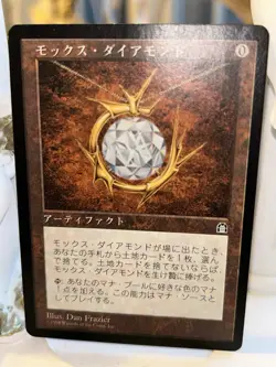 MTG Mox Diamond Stronghold Japanese MP Magic the Gathering - Image 2