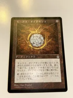 MTG Mox Diamond Stronghold Japanese MP Magic the Gathering - Image 5