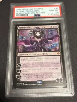 PSA10 MTG Liliana Dreadhorde General Alt Art 097/264 Japanese - Image 1