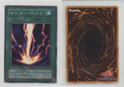 Raigeki Japanese YuGiOh OCG Legend of Blue Eyes White Dragon #LB-52 2000 0u5r - Image 3