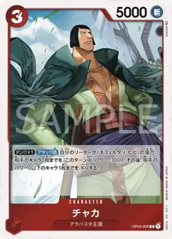 One Piece Card Game OP04-008 Chaka (R Rare) Booster Pack Kingdom [OP-04] - Image 1