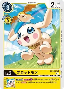 Digimon Card Game [Promotion] EX1-025 Plotmon C [Tamer Battle Pack 12] - Image 1