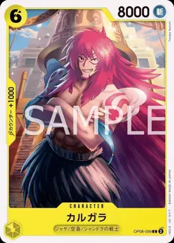 One Piece Card Game OP08-099 Calugara (C Common) Booster Pack Two Legends [OP-08 - Image 1