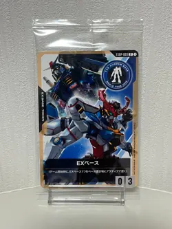 Gundam Card Game EXBP-003 Promo Card EX Base Gundam Base Osaka 2025 Limited - Image 1