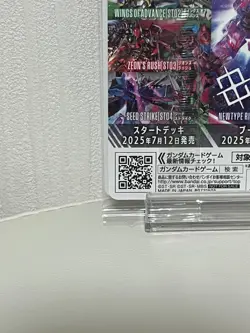 Gundam Card Game EXBP-003 Promo Card EX Base Gundam Base Osaka 2025 Limited - Image 3