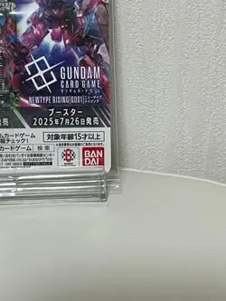 Gundam Card Game EXBP-003 Promo Card EX Base Gundam Base Osaka 2025 Limited - Image 4