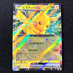Pikachu ex 038/175 - svM Pokemon Card Starter Deck Genera Pokemon Card Japanese - Image 1