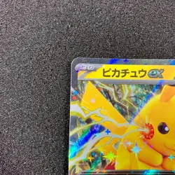 Pikachu ex 038/175 - svM Pokemon Card Starter Deck Genera Pokemon Card Japanese - Image 2