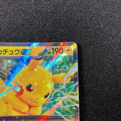 Pikachu ex 038/175 - svM Pokemon Card Starter Deck Genera Pokemon Card Japanese - Image 3