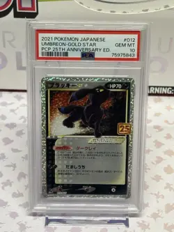 Umbreon Gold Star 012/025 PSA 10 GEM MINT 25th Anniversary Japanese Pokemon Card - Image 1