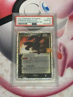 Umbreon Gold Star 012/025 PSA 10 GEM MINT 25th Anniversary Japanese Pokemon Card - Image 3