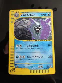 Cloyster 110/128 Expedition 2001 Holo 1st Edition e Series Japanese Pokemon Card - Image 1