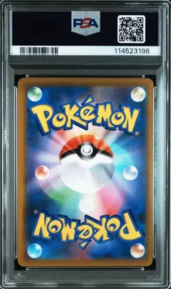 PSA 10 Mew VMAX UR 280/184 S8b VMAX Climax 2021 Pokemon Card Japanese - Image 2