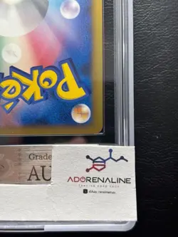 ARS AU Pokemon Card Pikachu M LV.X 043/DPt-P Holo Advent of Arceus Promo Japan - Image 4