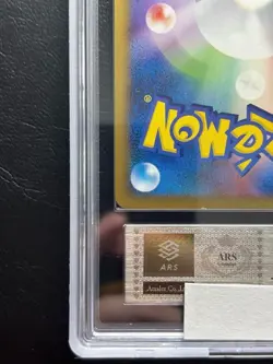 ARS AU Pokemon Card Pikachu M LV.X 043/DPt-P Holo Advent of Arceus Promo Japan - Image 5