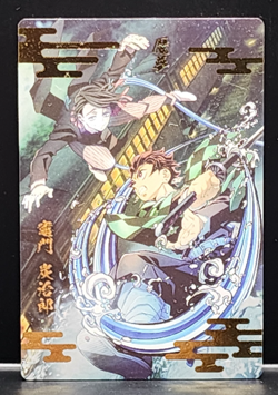 Tanjiro Enmu Demon Slayer Card CCG Japanese BANDAI #2566281 #032 0723 - Image 1