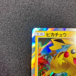 Pikachu PROMO 008/SM-P - 2016 Pokemon Center Promo Pokemon Card Japanese - Image 2