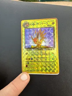 1996 Pokemon Japanese Vending Machine Sticker Card Back Pocket Monsters jolteon - Image 2