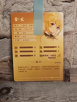 Charlotte Dunois Infinite Stratos Waifu Anime Card Goddess Story CCG - Image 2