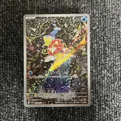 Pokemon Card Magikarp AR 080/073 SV1a Triplet Beat Japanese 2021 - Image 1