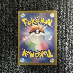 Pokemon Card Magikarp AR 080/073 SV1a Triplet Beat Japanese 2021 - Image 2